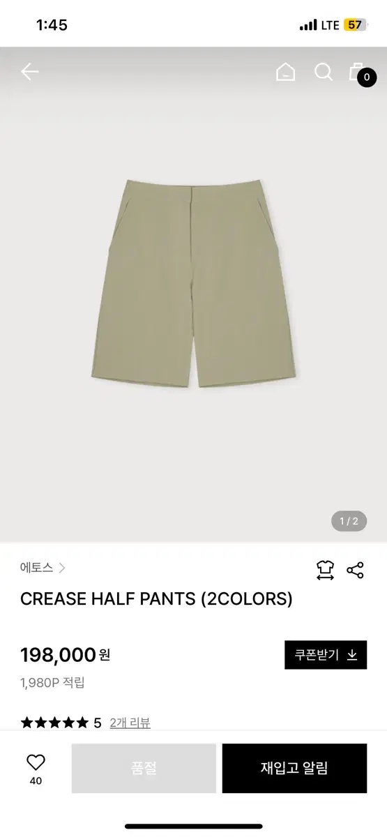 에토스 CREASE HALF PANTS